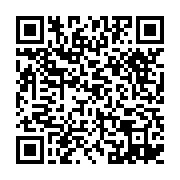 qrcode:https://info241.pro/elections-2023-le-materiel-electoral-deja-en-route-pour-l,1844
