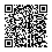 qrcode:https://info241.pro/gabon-le-ministere-de-l-education-nationale-devoile-le,9190