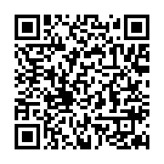 qrcode:https://info241.pro/sante-les-nouveaux-bons-chiffres-du-vih-au-gabon,116