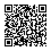 qrcode:https://info241.pro/plus-de-2-000-eleves-et-etudiants-gabonais-dans-des,169