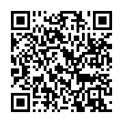 qrcode:https://info241.pro/le-gabon-frole-desormais-les-50-victimes-de-la-pandemie-de,5023