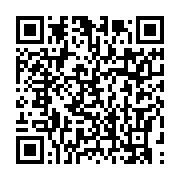 qrcode:https://info241.pro/le-stade-migoveen-recoit-enfin-son-trophee-de-champion-du,2421
