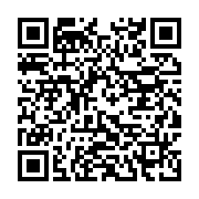 qrcode:https://info241.pro/a-riyad-ali-bongo-se-serait-enfin-reveille-de-son-coma,3995