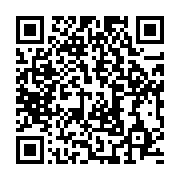 qrcode:https://info241.pro/incarceration-de-yama-maganga-moussavou-denonce-un-abus-de,6798