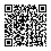 qrcode:https://info241.pro/le-buteur-jim-allevinah-forfait-pour-la-double-confrontation,1024