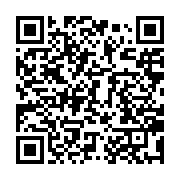 qrcode:https://info241.pro/coronavirus-le-bilan-epidemiologique-du-gabon-au-14-decembre,1131
