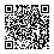 qrcode:https://info241.pro/le-front-uni-et-l-ufa-unissent-leurs-efforts-en-vue-d-une,1075
