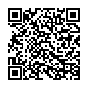 qrcode:https://info241.pro/cop22-ali-bongo-a-quitte-libreville-dimanche-pour-marrakech,2316