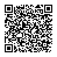 qrcode:https://info241.pro/madagascar-le-gouvernement-denonce-la-demarche-arbitraire-de-la,5980