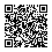qrcode:https://info241.pro/les-23-pantheres-a-l-assaut-de-la-30e-edition-de-la-can-2015,676