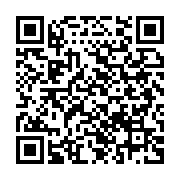 qrcode:https://info241.pro/reforme-des-bourses-michel-menga-humilie-par-les-membres-de,4350