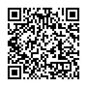 qrcode:https://info241.pro/ali-bongo-pas-content-de-ses-ministres-et-de-l-action,2560