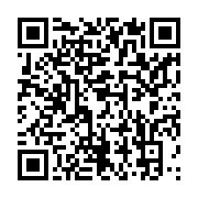 qrcode:https://info241.pro/le-gabon-bien-present-a-la-11eme-edition-de-la-fotrac-au,5531