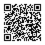 qrcode:https://info241.pro/ali-bongo-disqualifie-du-pouvoir-presidentiel-selon-la,868