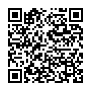 qrcode:https://info241.pro/ali-bongo-ressussite-maixent-accrombessi-a-son-cabinet,3721