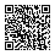 qrcode:https://info241.pro/gambie-l-oms-lance-une-alerte-contre-4-produits-medicaux,1483