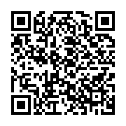 qrcode:https://info241.pro/rentree-des-classes-la-circonscription-scolaire-de-l-ogooue,7245