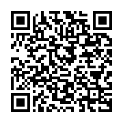 qrcode:https://info241.pro/un-test-covid-19-desormais-impose-pour-acceder-aux-locaux-de,741