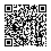 qrcode:https://info241.pro/quels-sont-les-liens-de-famille-entre-bongo-et-ping,2201
