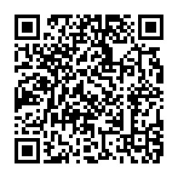 qrcode:https://info241.pro/le-gabon-occupe-la-105eme-place-mondiale-dans-l-edition-2016-de,1580