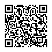 qrcode:https://info241.pro/soudan-la-residence-de-l-ambassadeur-de-tunisie-a-khartoum,1780
