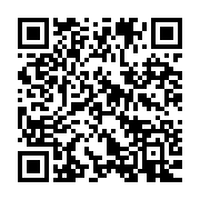 qrcode:https://info241.pro/mouila-le-corps-d-une-jeune-eleve-de-18-ans-violee-puis-tuee,7880