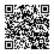 qrcode:https://info241.pro/mekambo-lee-white-salue-la-memoire-de-l-ecogarde-tue-par-un,859