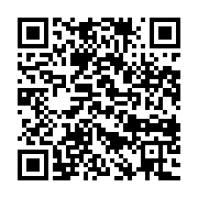 qrcode:https://info241.pro/12-officiers-de-l-armee-de-terre-gabonaise-recoivent-leur,057