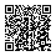 qrcode:https://info241.pro/phase-politique-le-curieux-communique-du-bureau-du-dialogue,2703