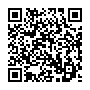 qrcode:https://info241.pro/les-maganga-moussavou-une-famille-gabonaise-a-la-pensee,2969