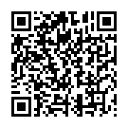 qrcode:https://info241.pro/france-des-officiers-gabonais-presumes-tortionnaires-a-l,9490