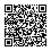 qrcode:https://info241.pro/gabon-bilie-by-nze-interpele-par-le-b2-pour-une-dette-de,11800