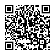 qrcode:https://info241.pro/conflit-homme-faune-l-eco-garde-tue-a-mekambo-decore-a-titre,5969
