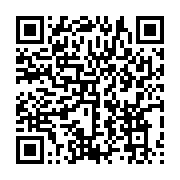 qrcode:https://info241.pro/un-emissaire-du-vatican-recu-en-audience-par-ali-bongo,590