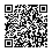 qrcode:https://info241.pro/jean-ping-annonce-un-nouveau-cap-de-la-prise-du-pouvoir,3012