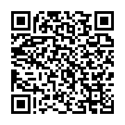 qrcode:https://info241.pro/eugene-mba-relance-les-controles-et-la-collecte-des-taxes,5728