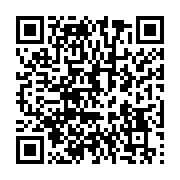 qrcode:https://info241.pro/gabon-un-garde-a-vue-trouve-la-mort-apres-l-incendie-de-sa,10697