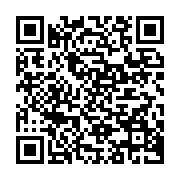 qrcode:https://info241.pro/coronavirus-le-bilan-epidemiologique-du-gabon-au-16-novembre,1086