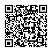 qrcode:https://info241.pro/une-fillette-de-6-ans-portee-disparue-depuis-12-jours-a,5334