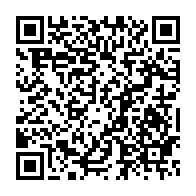qrcode:https://info241.pro/austerite-ali-bongo-et-sa-famille-se-la-coulent-douce-au-soleil,3736