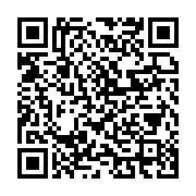 qrcode:https://info241.pro/la-rd-congo-serait-frappee-par-le-virus-ebola-de-type-zaire,307
