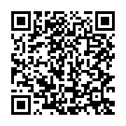 qrcode:https://info241.pro/sans-surprise-dodo-bounguendza-salue-le-projet-de-revision,625