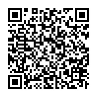 qrcode:https://info241.pro/paulette-missambo-candidate-a-la-presidence-de-l-union-nationale,698
