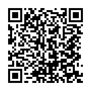qrcode:https://info241.pro/bizarrerie-familiale-ali-bongo-grand-absent-du-mariage-huppe,7489