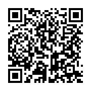 qrcode:https://info241.pro/a-peine-vire-pour-incompetence-armel-bounda-balonzi-promu-au,7317