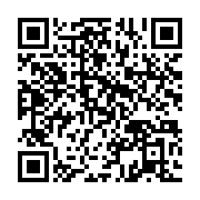 qrcode:https://info241.pro/carl-mihindoun-victime-d-une-arrestation-arbitraire-par-des,4916