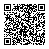qrcode:https://info241.pro/medias-deces-brutal-du-celebre-animateur-gabonais-patrick-nguema,6477
