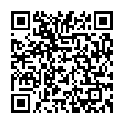 qrcode:https://info241.pro/ali-bongo-douche-par-le-rapport-de-la-francophonie-jean-ping,2916