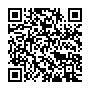 qrcode:https://info241.pro/coronavirus-un-12e-deces-au-gabon-et-l-ogooue-lolo-desormais,5122