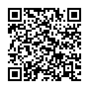 qrcode:https://info241.pro/infrastructures-scolaires-le-centre-du-baccalaureat-de-bitam,409